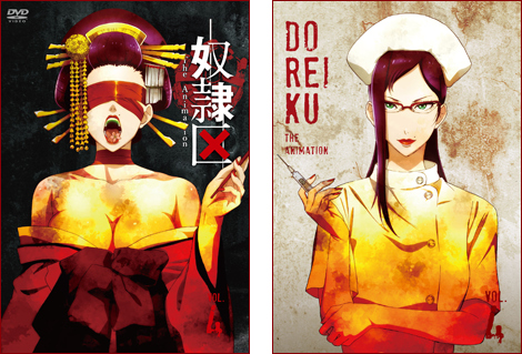公式】「奴隷区 The Animation」 公式】「奴隷区 The Animation」